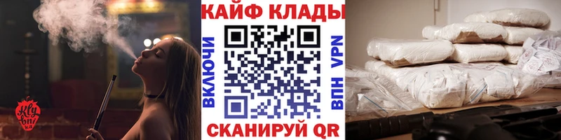 Магазин наркотиков Чухлома АМФ  Марихуана  Меф мяу мяу  ГАШИШ 