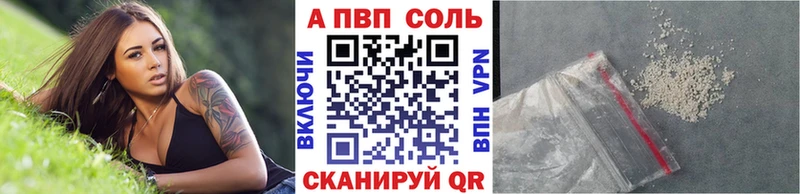 A PVP VHQ  Чухлома 