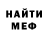 МДМА VHQ Anna Osmantseva