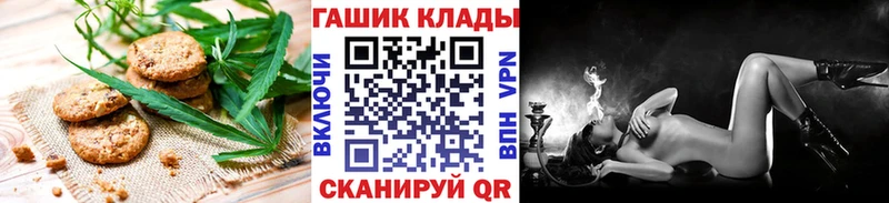 где купить   Чухлома  hydra онион  Печенье с ТГК марихуана 