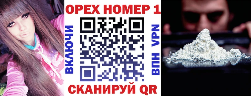 КОКАИН Перу  Чухлома 