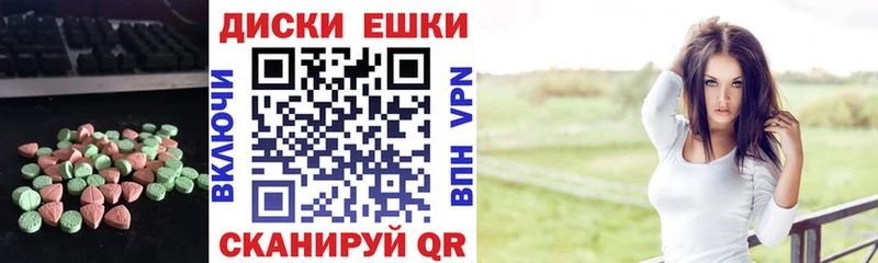 площадка телеграм  Чухлома  Экстази бентли 