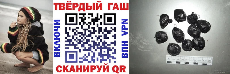 Гашиш хэш  где купить наркоту  Чухлома 
