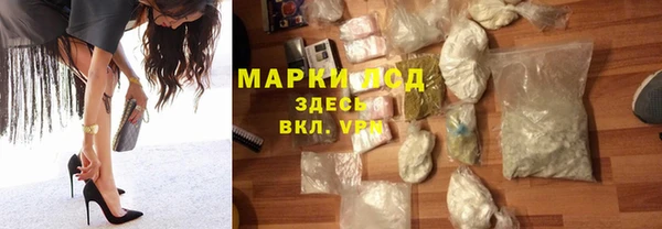 PSILOCYBIN Абаза