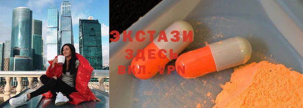 PSILOCYBIN Абаза