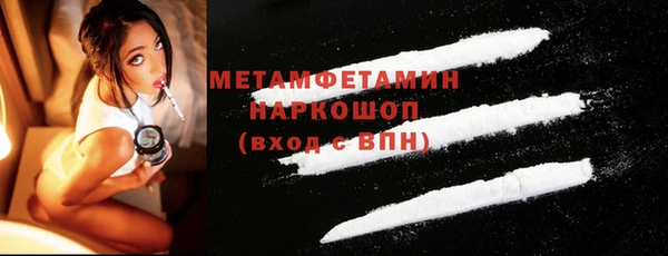 PSILOCYBIN Абаза