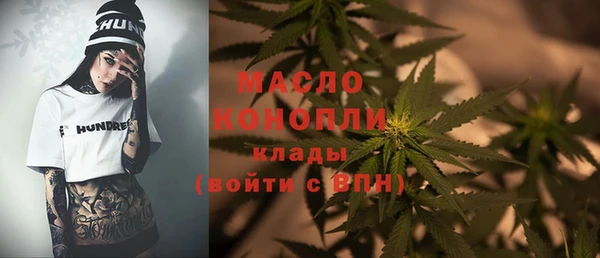 мефедрон Алзамай