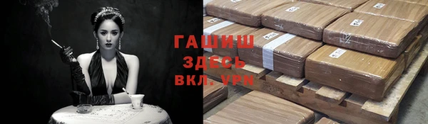 молекула духа Кинешма