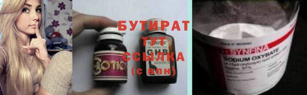 дурь Абдулино