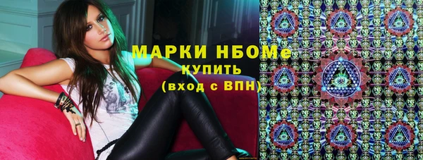 PSILOCYBIN Абаза
