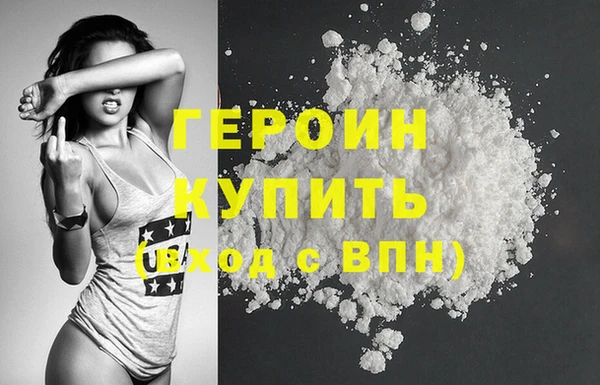 PSILOCYBIN Абаза