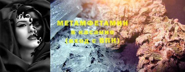 PSILOCYBIN Абаза