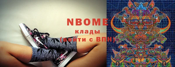 мефедрон Алзамай