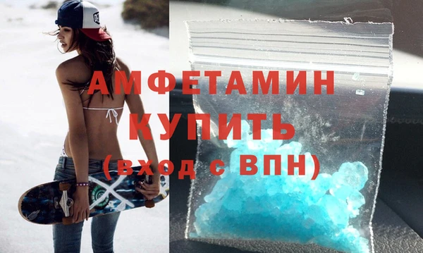 PSILOCYBIN Абаза