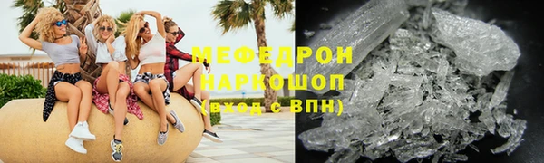 PSILOCYBIN Абаза