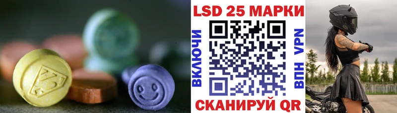 ЛСД экстази ecstasy Чухлома