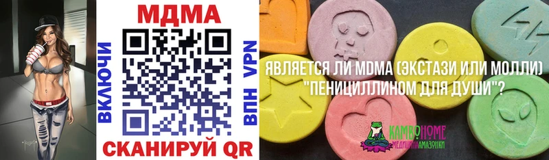 МДМА crystal  как найти закладки  Чухлома 