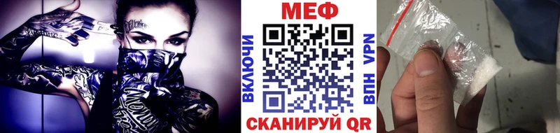 магазин    Чухлома  МЯУ-МЯУ 4 MMC 
