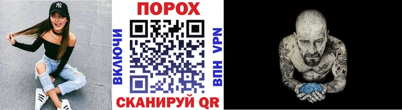 кракен как войти  Чухлома  МЕТАМФЕТАМИН пудра 