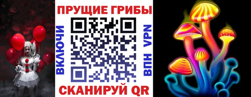 где можно купить наркотик  Чухлома  Галлюциногенные грибы ЛСД 