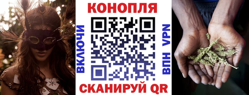 как найти закладки  Чухлома  Канабис Ganja 